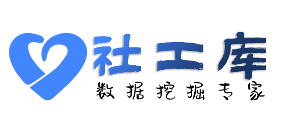 有偿查女朋友Soul号